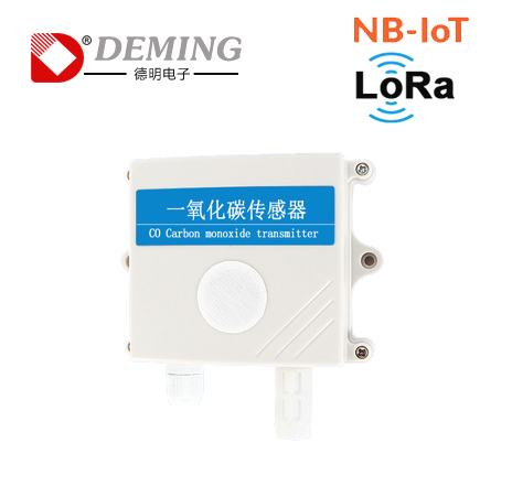 一氧化碳传感器NB-IOT LORA